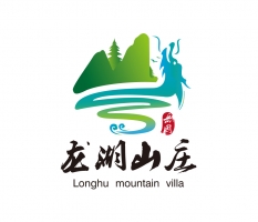 龙湖山庄